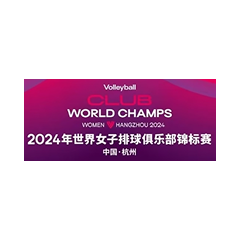 Клубный ЧМ-2024. Женщины